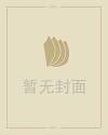 2018世界上最快的计算机
